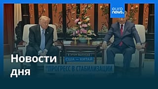 Новости дня | 15 мая 2026 г. — вечерний выпуск