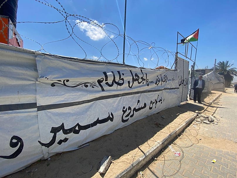 لافتة على إحدى الخيام التعليمية في غزة كُتب عليها: "العلم نور والجهل ظلام".