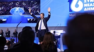 Ο Έλληνας Πρωθυπουργός Κυριάκος Μητσοτάκης στην εναρκτήρια ομιλία του Συνεδρίου της ΝΔ
