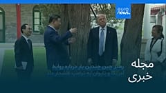 مجله خبری| ۲۶ اردیبهشت ۱۴۰۵ (۱۶ مه ۲۰۲۶) - بامدادی