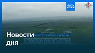 Новости дня | 16 мая 2026 г. — вечерний выпуск