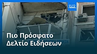 Ειδήσεις | 18 Μαΐου 2026 - Πρωινό δελτίο