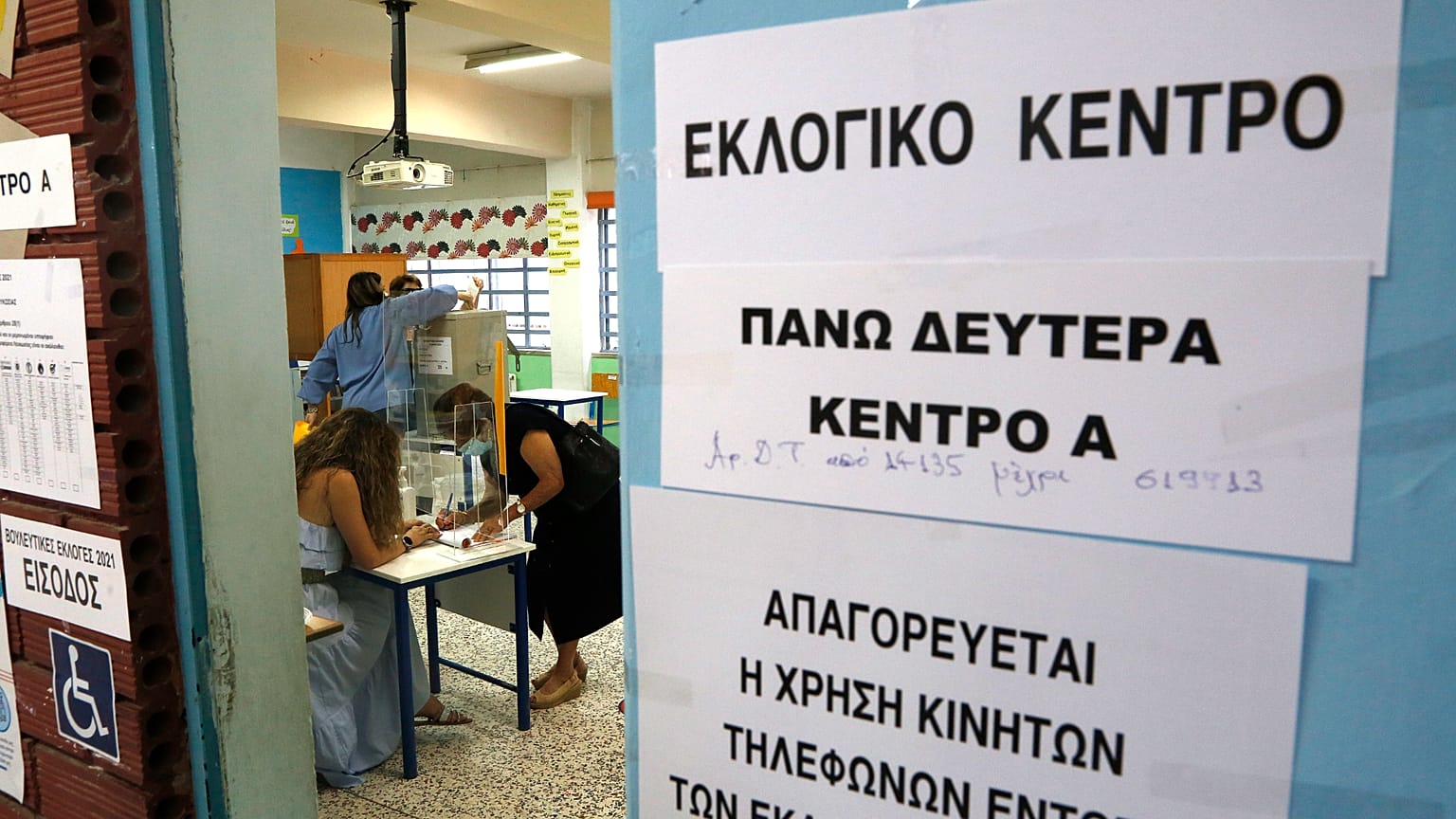 φωτό αρχείου