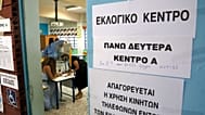φωτό αρχείου