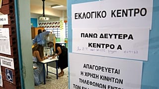 φωτό αρχείου