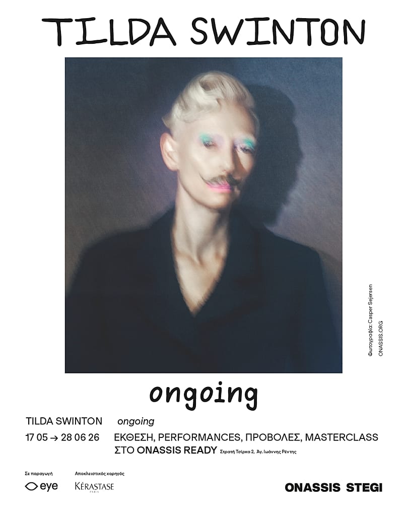 Tilda Swinton Ongoing