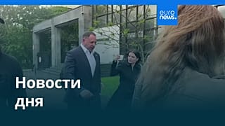 Новости дня | 18 мая 2026 г. — вечерний выпуск