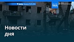 Новости дня | 19 мая 2026 г. — утренний выпуск