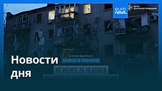 Новости дня | 19 мая 2026 г. — дневной выпуск