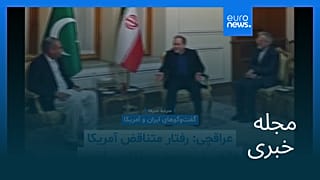 مجله خبری| ۲۹ اردیبهشت ۱۴۰۵ (۱۹ مه ۲۰۲۶) - نیم‌روزی