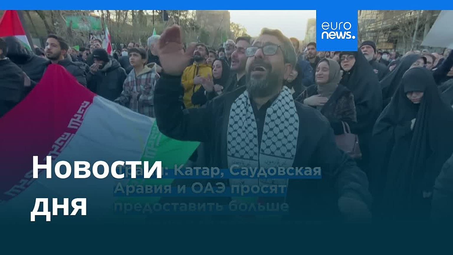 Новости дня | 19 мая 2026 г. — вечерний выпуск
