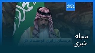 مجله خبری| ۳۱ اردیبهشت ۱۴۰۵ (۲۱ مه ۲۰۲۶) - بامدادی