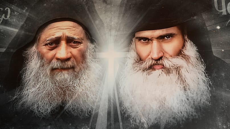 Άγιος Ιωσήφ ο Ησυχαστής και ο Άγιος Εφραίμ ο Κατουνακιώτης