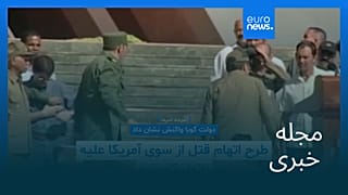 مجله خبری| ۳۱ اردیبهشت ۱۴۰۵ (۲۱ مه ۲۰۲۶) - نیم‌روزی