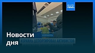 Новости дня | 22 мая 2026 г. — утренний выпуск