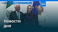 Новости дня | 23 мая 2026 г. — вечерний выпуск