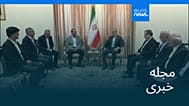 مجله خبری| ۳ خرداد ۱۴۰۵ (۲۴ مه ۲۰۲۶) - بامدادی