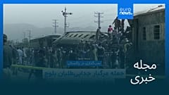 مجله خبری| ۳ خرداد ۱۴۰۵ (۲۴ مه ۲۰۲۶) - شامگاهی