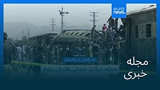 مجله خبری| ۳ خرداد ۱۴۰۵ (۲۴ مه ۲۰۲۶) - شامگاهی