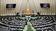 مجلس شورای اسلامی