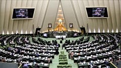 مجلس شورای اسلامی