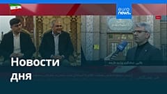 Новости дня | 25 мая 2026 г. — вечерний выпуск