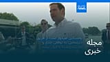 مجله خبری| ۴ خرداد ۱۴۰۵ (۲۵ مه ۲۰۲۶) - شامگاهی