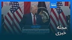 مجله خبری| ۵ خرداد ۱۴۰۵ (۲۶ مه ۲۰۲۶) - نیم‌روزی