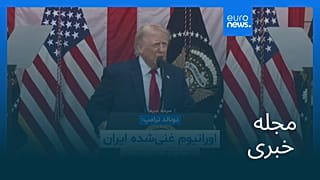 مجله خبری| ۵ خرداد ۱۴۰۵ (۲۶ مه ۲۰۲۶) - نیم‌روزی
