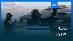 مجله خبری| ۵ خرداد ۱۴۰۵ (۲۶ مه ۲۰۲۶) - شامگاهی