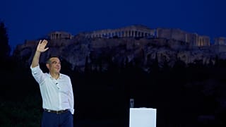 Αλέξης Τσίπρας