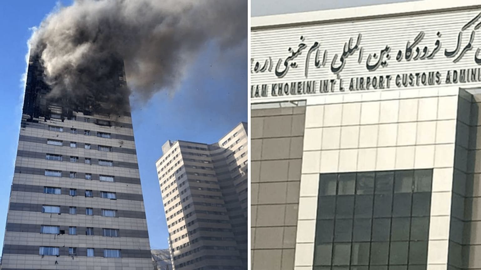 آتش سوزی در نمای ساختمان چیتگر و گمرک فرودگاه امام، چهارشنبه ۶ خرداد ۱۴۰۵