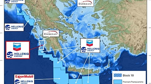 Hellenic Hydrocarbon and Energy Resources Management map