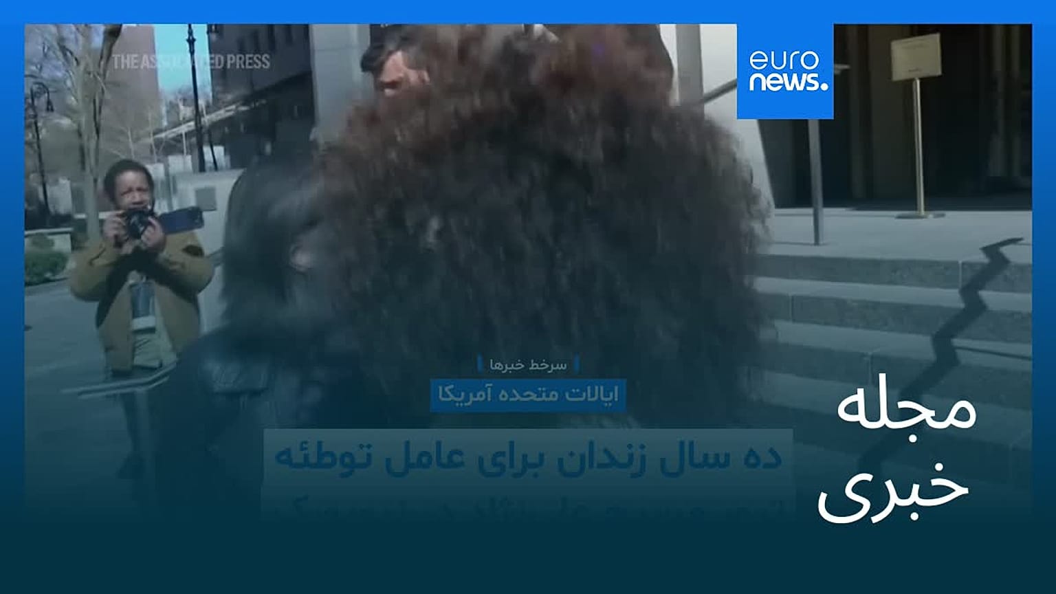 مجله خبری| ۷ خرداد ۱۴۰۵ (۲۸ مه ۲۰۲۶) - نیم‌روزی