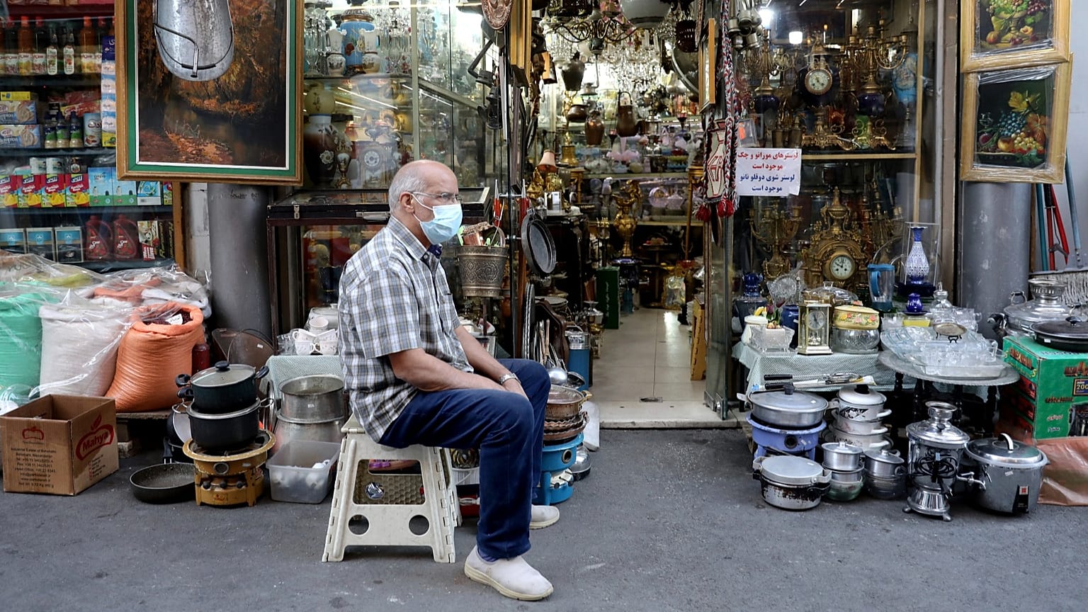 ایران