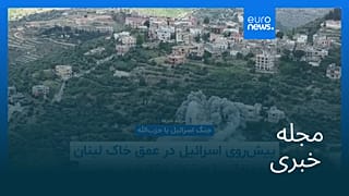 مجله خبری| ۱۰ خرداد ۱۴۰۵ (۳۱ مه ۲۰۲۶) - بامدادی