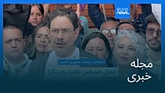 مجله خبری| ۱۱ خرداد ۱۴۰۵ (۱ ژوئن ۲۰۲۶) - شامگاهی