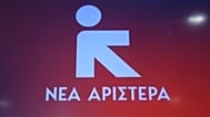 Λογότυπο του κόμματος Νέα Αριστερά