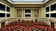 Ελλάδα