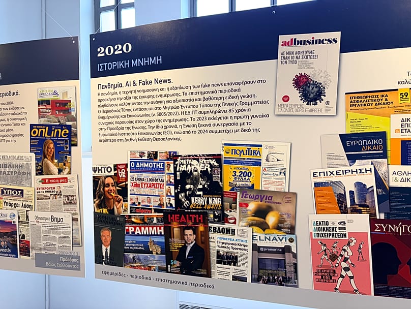 Media and Magazine Days 2026