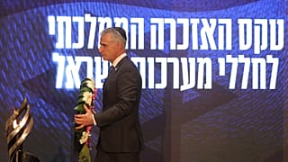 رئيس وكالة استخبارات الموساد ديفيد بارنيا يضع إكليلا من الزهور خلال حفل بمناسبة يوم الذكرى للجنود الذين سقطوا في حروب إسرائيل وضحايا الهجمات على مقبرة جبل هرتزل بالقدس
