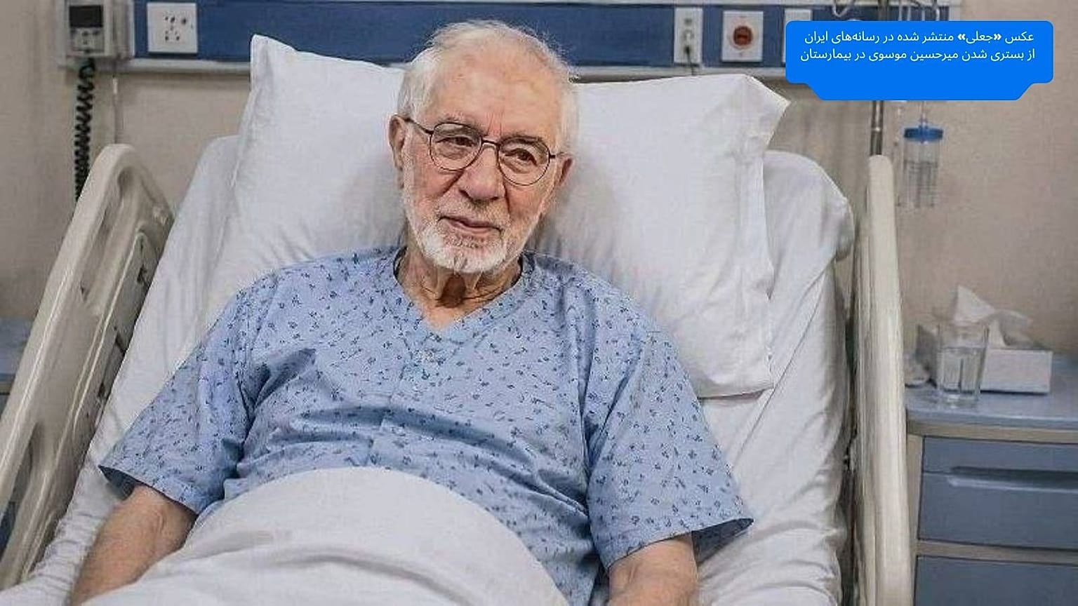 میرحسین موسوی 