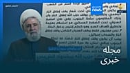 مجله خبری| ۱۵ خرداد ۱۴۰۵ (۵ ژوئن ۲۰۲۶) - نیم‌روزی