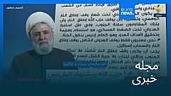 مجله خبری| ۱۵ خرداد ۱۴۰۵ (۵ ژوئن ۲۰۲۶) - نیم‌روزی