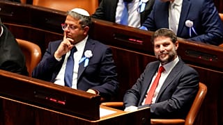 الوزيرين إيتامار بن غفير وبتسلئيل سموتريتش، الكنيست الإسرائيلي، في القدس، يوم الثلاثاء 15 نوفمبر/تشرين الثاني 2022