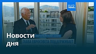 Новости дня | 5 июня 2026 г. — вечерний выпуск