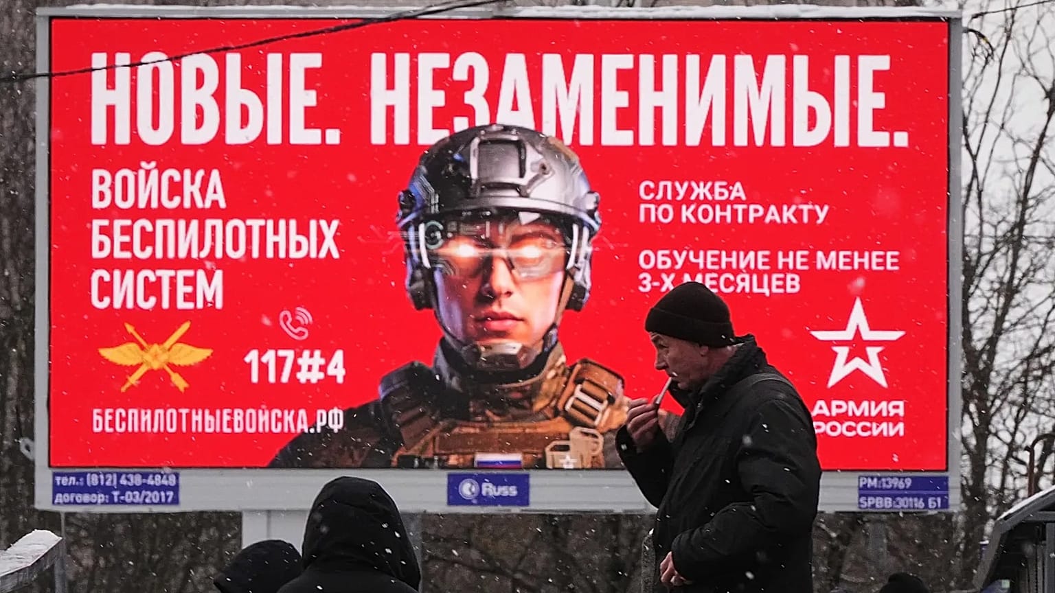 A billboard advertises work with the Russian military in St. Petersburg, 23 January, 2026