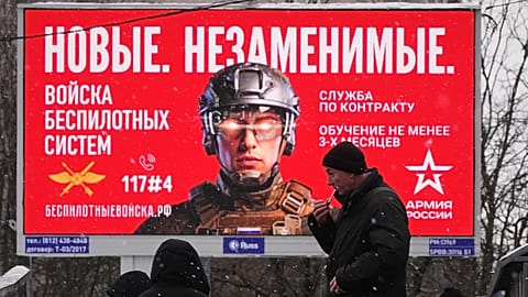 A billboard advertises work with the Russian military in St. Petersburg, 23 January, 2026