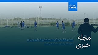 مجله خبری| ۱۶ خرداد ۱۴۰۵ (۶ ژوئن ۲۰۲۶) - شامگاهی