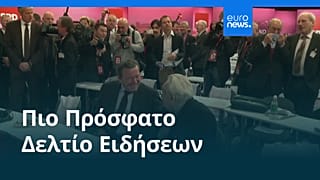 Ειδήσεις | 6 Ιουνίου 2026 - Βραδινό δελτίο